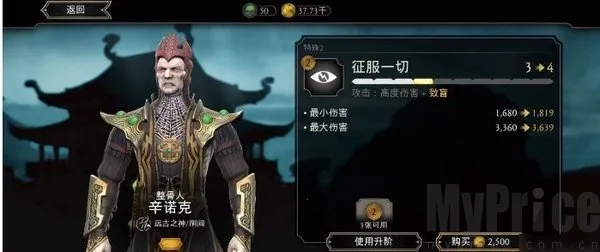 mortalkombat