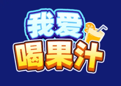 �Ұ��ȹ�֭2026���ذ�װ