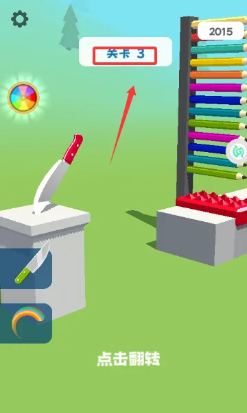 完美分割最新手机版 完美分割最新手机版