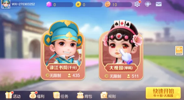 ͬ����ţʮ��