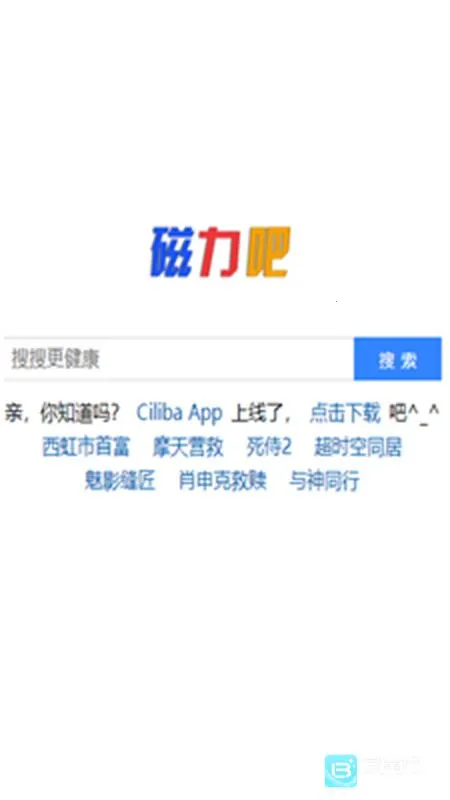 Ciliba2026���°汾