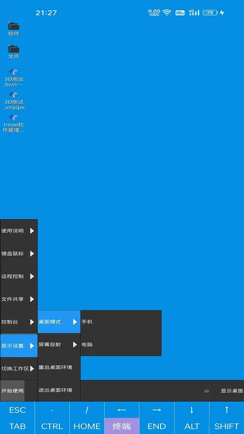 droidvm2026�ٷ����°汾