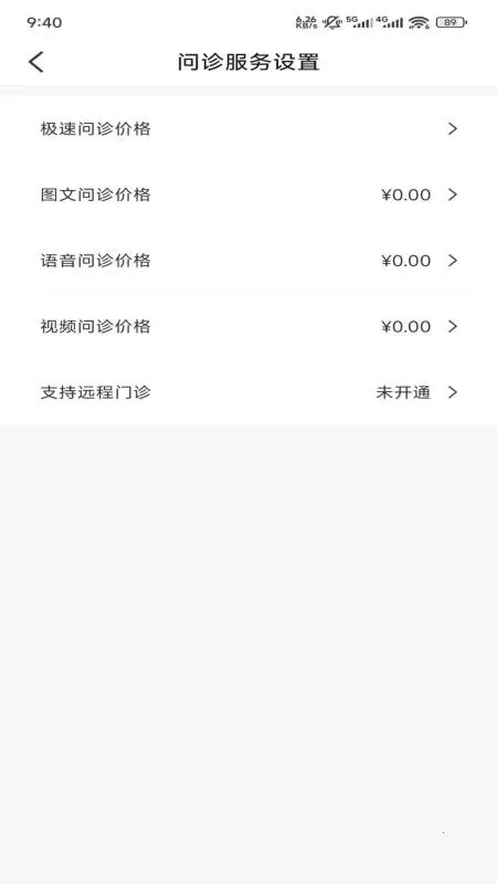 ��ҩ�û�����ҽԺҽ����2026���°汾