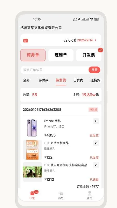 ��о��Ӧ���������ֻ���