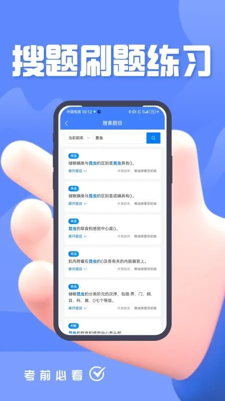 ���ͱ���Ա������������ֻ���