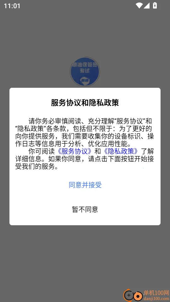 ���ͱ���Ա������������ֻ���