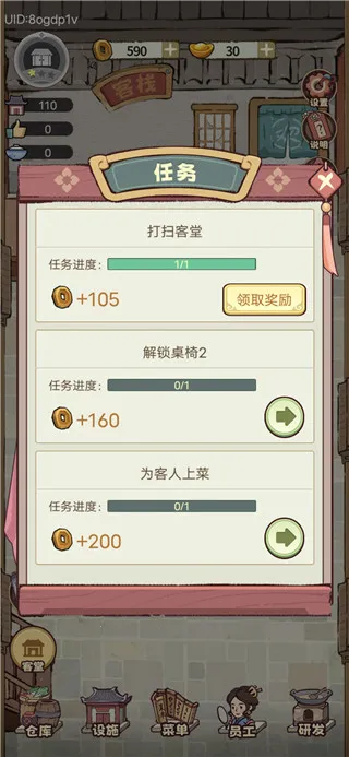 江湖大掌柜 江湖大掌柜