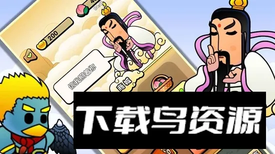 封神传说姜子牙 封神传说姜子牙