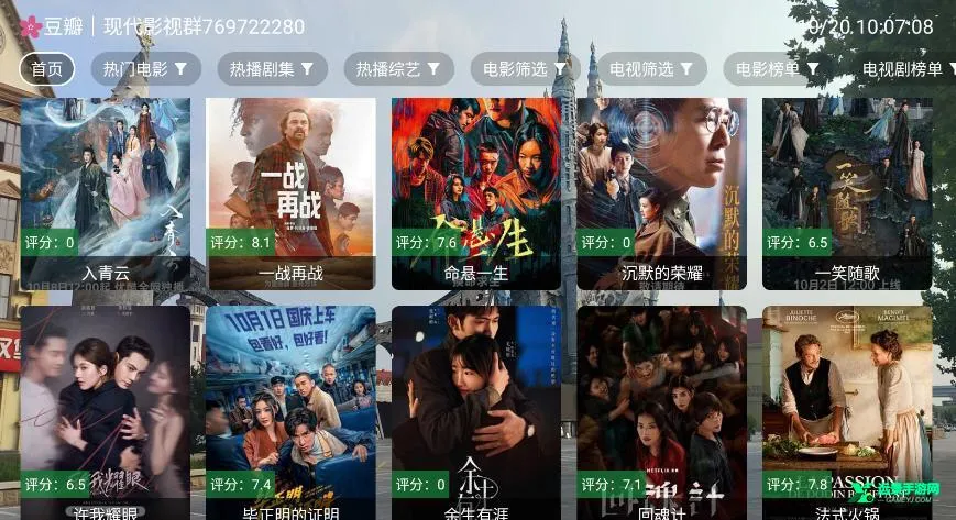 �ִ�Ӱ��TV��