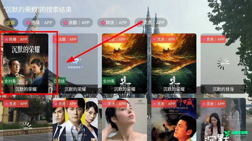 现代影视2026下载安装 现代影视2026下载安装