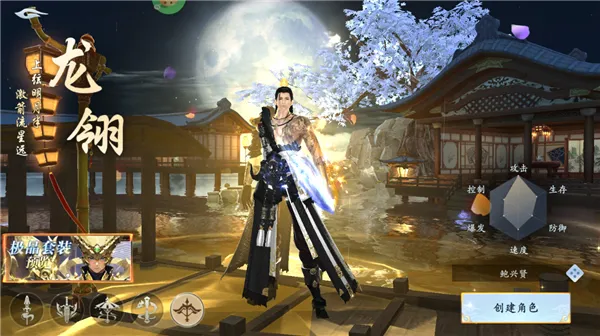 漂在江湖 漂在江湖