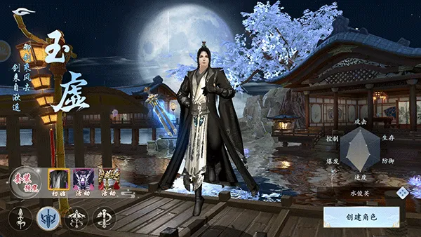 漂在江湖 漂在江湖