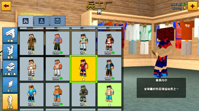 像素城市战争最新手机版 像素城市战争最新手机版