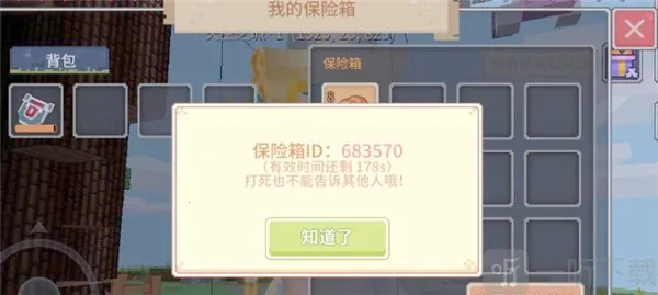 奶块集市安卓版手机版 奶块集市安卓版手机版
