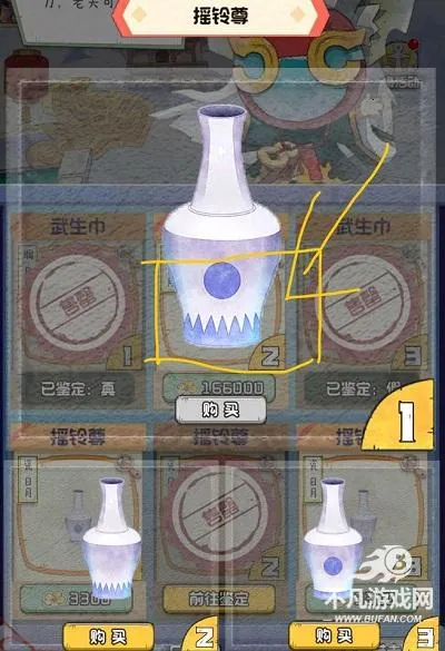 奇趣博物馆最新手机版 奇趣博物馆最新手机版