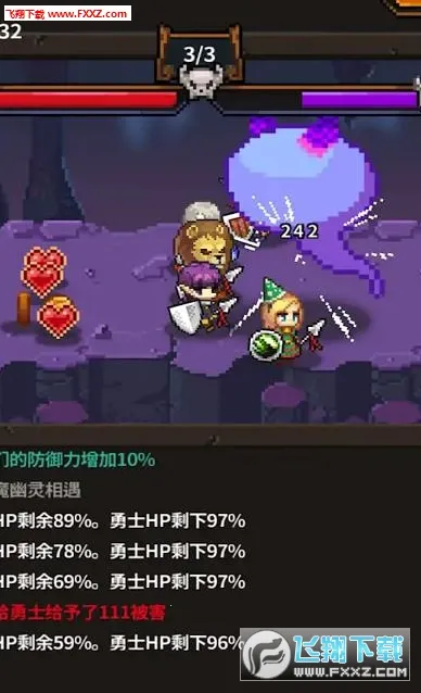 Ӣ�۵�����VIP