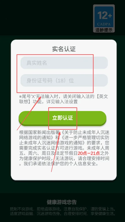 大刀40米2026官方最新版本 大刀40米2026官方最新版本