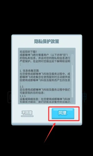 大刀40米2026官方最新版本 大刀40米2026官方最新版本