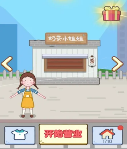 明日庄园2026官方最新版本 明日庄园2026官方最新版本