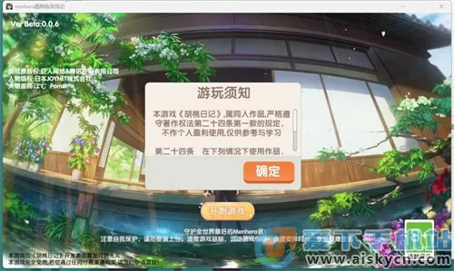 Menhera������������