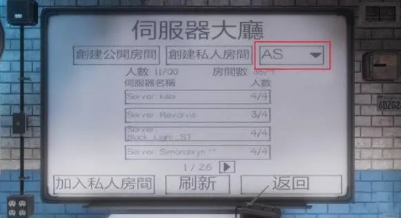 鬼魂2026官方最新版本 鬼魂2026官方最新版本