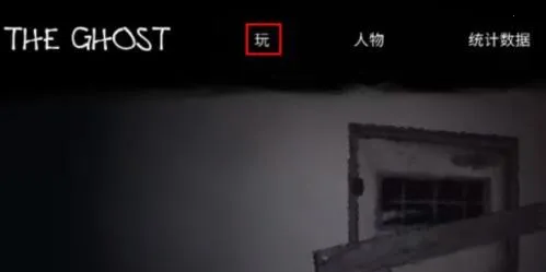 鬼魂2026官方最新版本 鬼魂2026官方最新版本