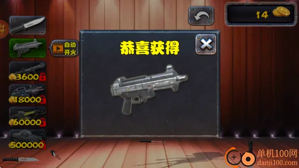 暴打原始人 暴打原始人