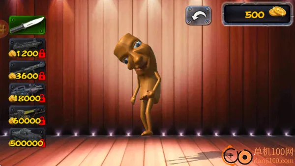 暴打原始人 暴打原始人