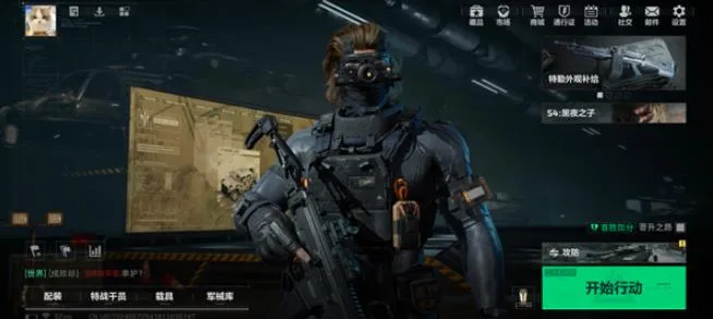 三角洲行动 三角洲行动