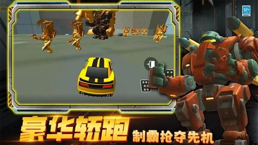 黑暗泰坦时钟大战最新手机版 黑暗泰坦时钟大战最新手机版