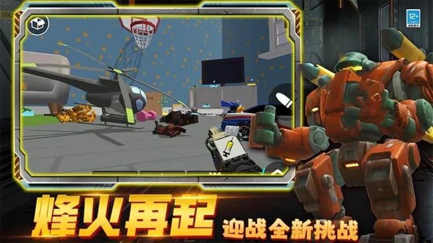 黑暗泰坦时钟大战最新手机版 黑暗泰坦时钟大战最新手机版