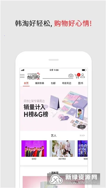 Interpark2026�ٷ����°汾