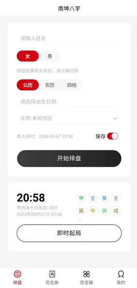 �����������2026���°汾