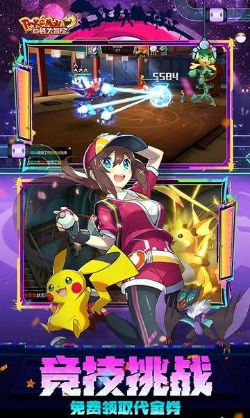 口袋大冒险 口袋大冒险