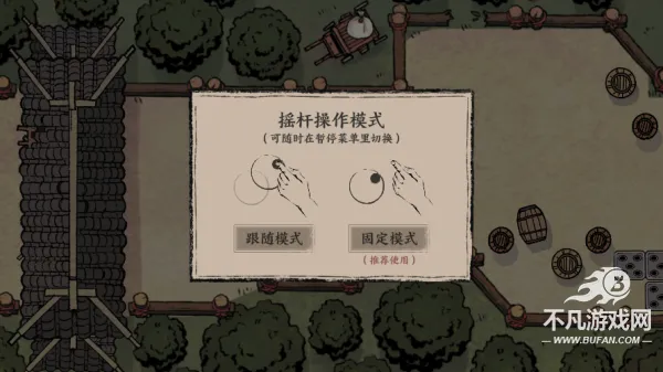 末刀最新手机版 末刀最新手机版