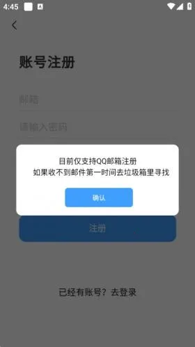 奇艺社区安卓版手机版 奇艺社区安卓版手机版