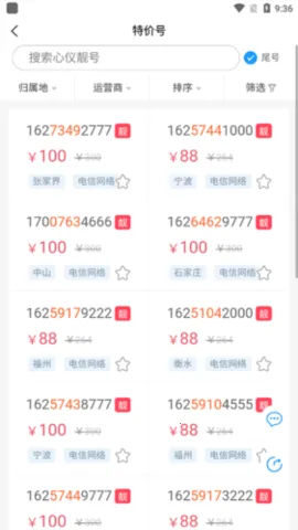 ��������2026�ٷ�����