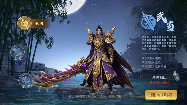 破晓九天2026下载安装 破晓九天2026下载安装