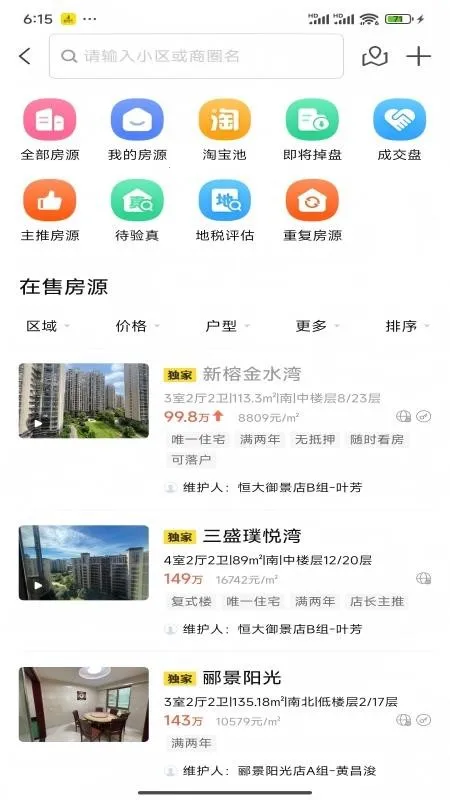 �����÷�