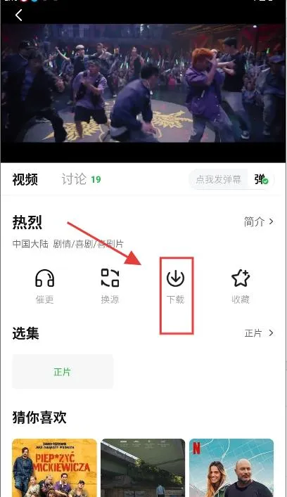 С����׷��2026���ذ�װ