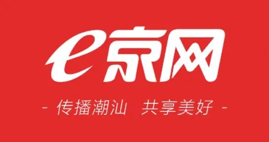 e京网2026官方正版 e京网2026官方正版