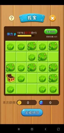 �򱬹���2026���°汾
