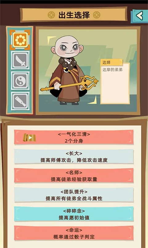 不一样西游2026官方最新版本 不一样西游2026官方最新版本