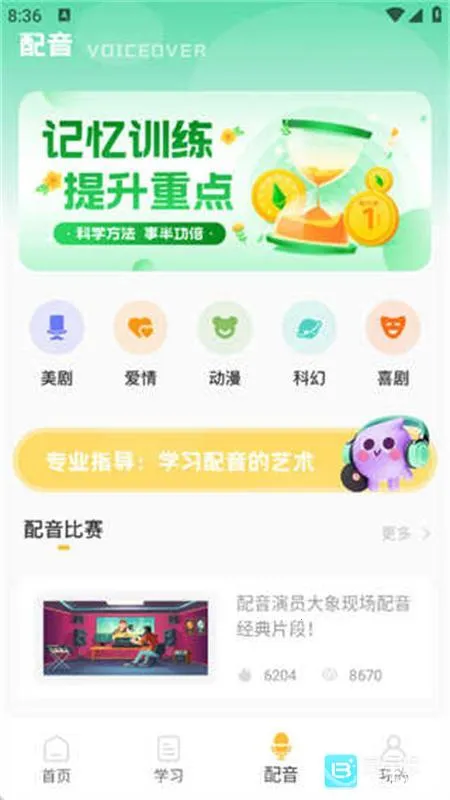 ��ͯӢ��������׿���ֻ���