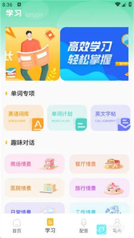 ��ͯӢ��������׿���ֻ���