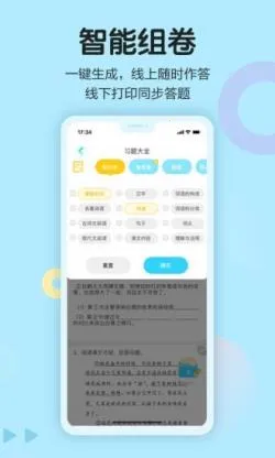 同步学语文2026官方正版 同步学语文2026官方正版