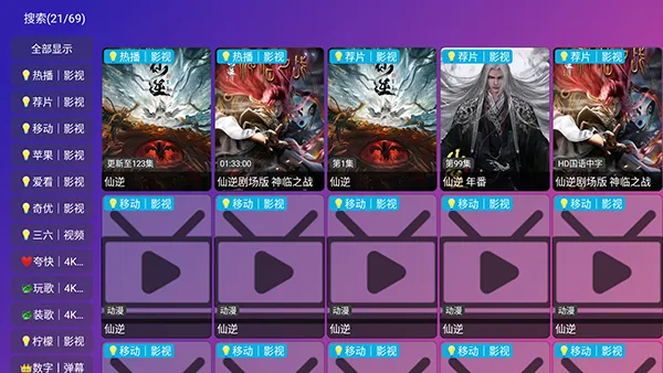 Ƚ��TV���Ӻ���