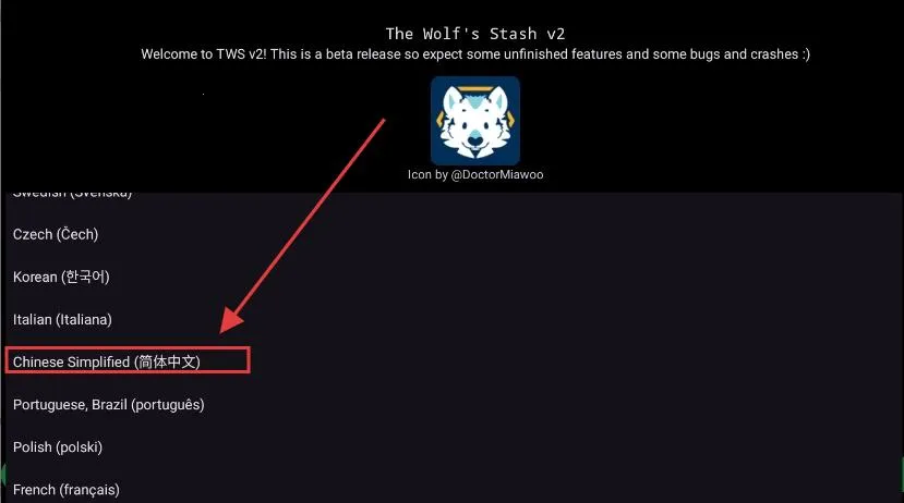 TheWolfsStash