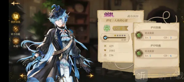 ŵ����ɭ2026���ذ�װ