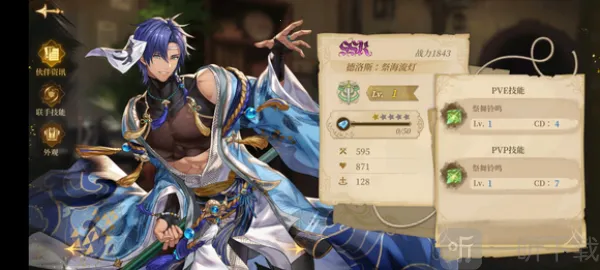 ŵ����ɭ2026���ذ�װ